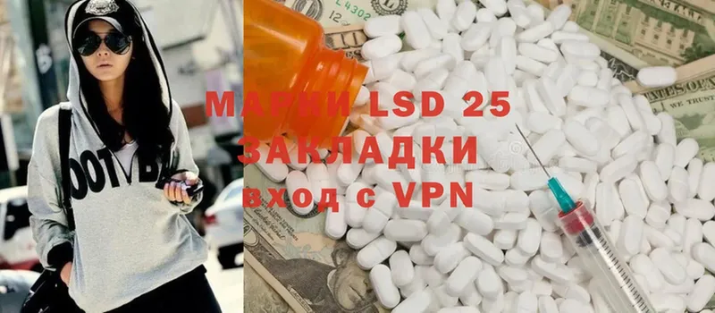 Лсд 25 экстази ecstasy  mega   Кемь  где можно купить  